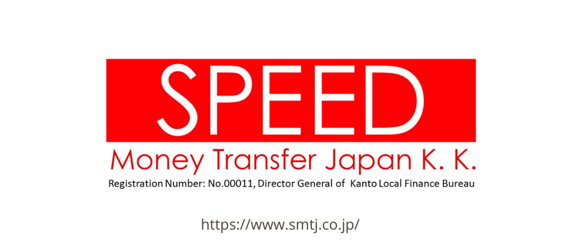 Speed Money Transfer