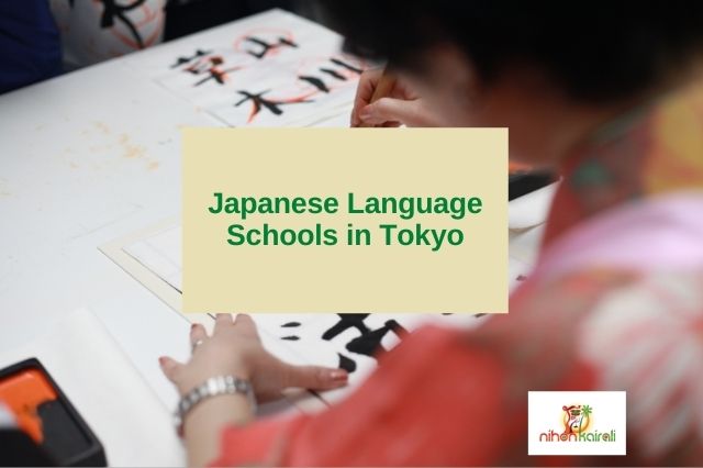 Japanese Language Schools in Tokyo