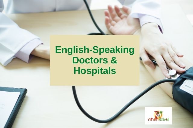 English-Speaking Doctors & Hospitals