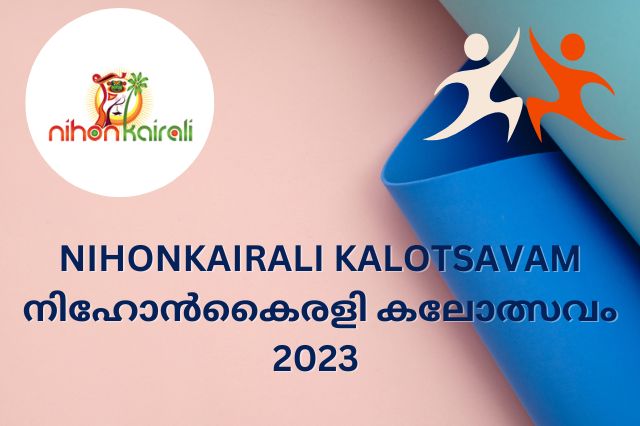 NihonKairali Kalotsavam - നിഹോൻകൈരളി കലോത്സവം 2023	
