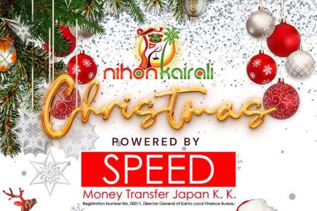 Nihon Kairali Christmas Celebration 2023 on December 9th Saturday