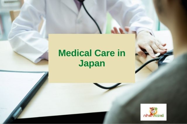 Medical Care
