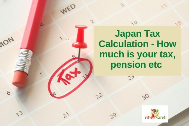 Japan Tax Calculation - How much is your tax, pension etc 