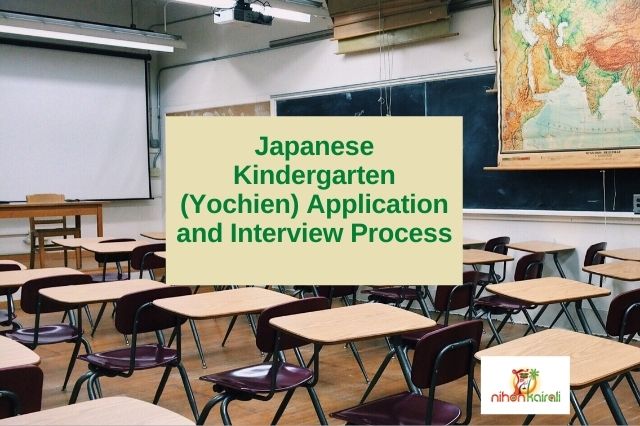 Japanese Kindergarten (Yochien) Application and Interview Process