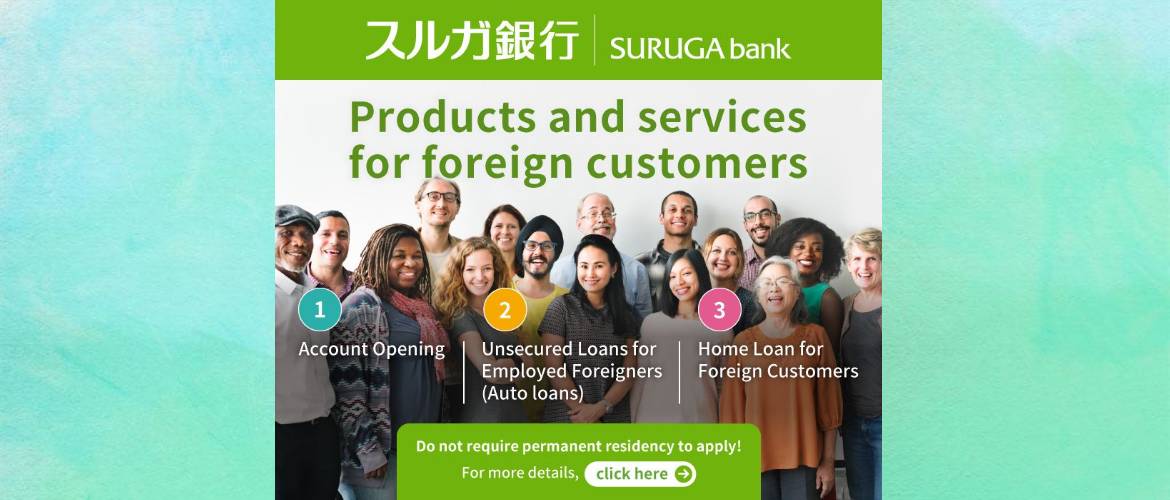 Suruga Bank