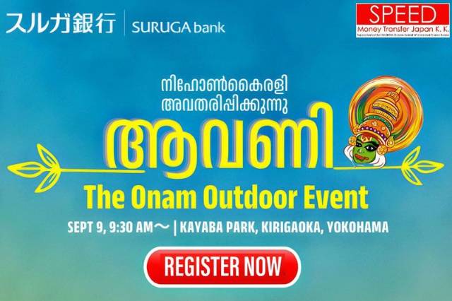 Onam Outdoor Games and Kerala Festival on Sep 9th - Venue and details