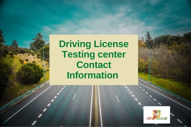 Driving License Testing center Contact Information 